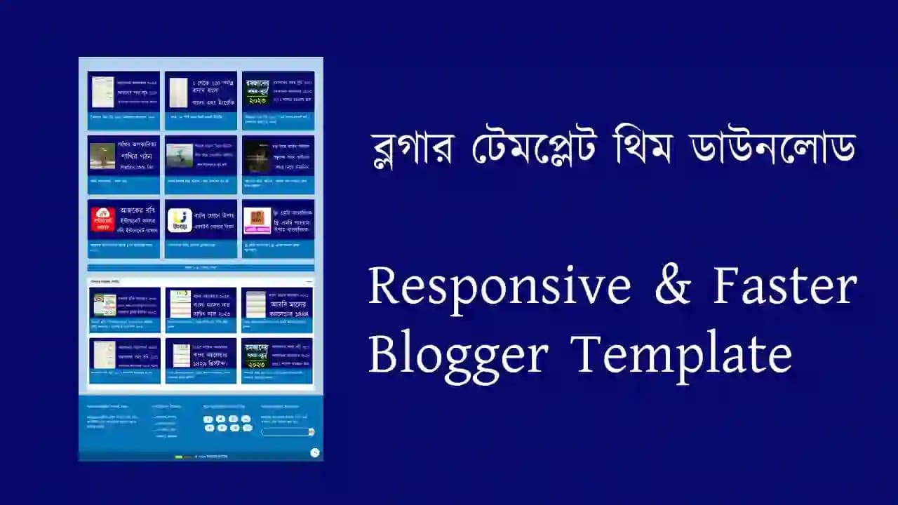 ব্লগার থিম ডাউনলোড | Blogger Friends BD Responsive & Faster Blogger Template 2026