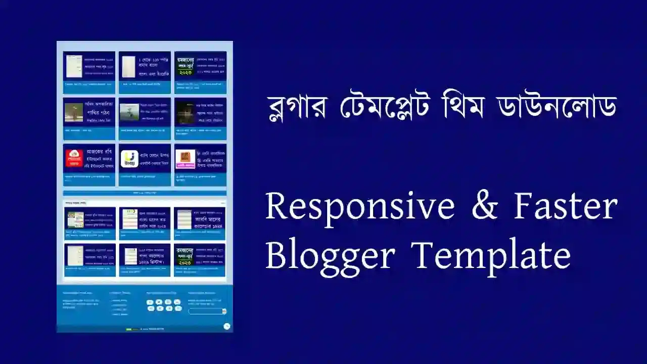 ব্লগার থিম ডাউনলোড | Blogger Friends BD Responsive & Faster Blogger Template 2026